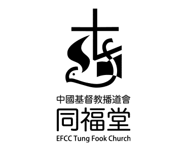 the vine